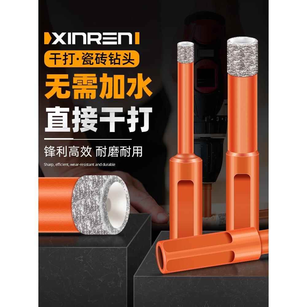 墙上瓷砖打孔(墙上瓷砖打孔视频)